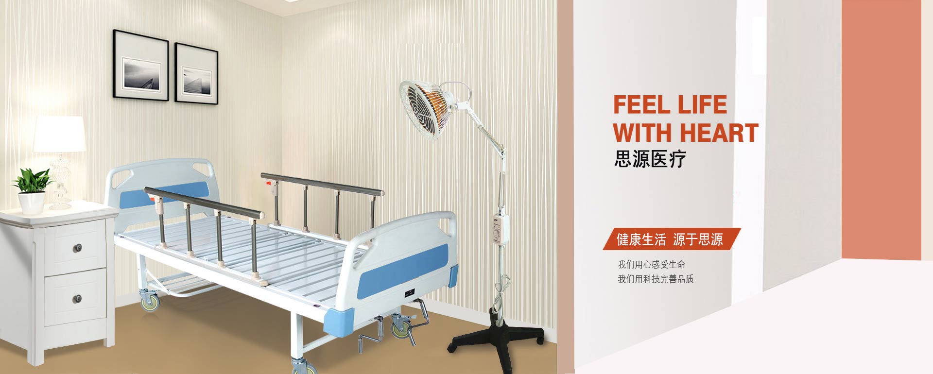 馬云再出神預言，醫用病床將成未來的“奢侈品"