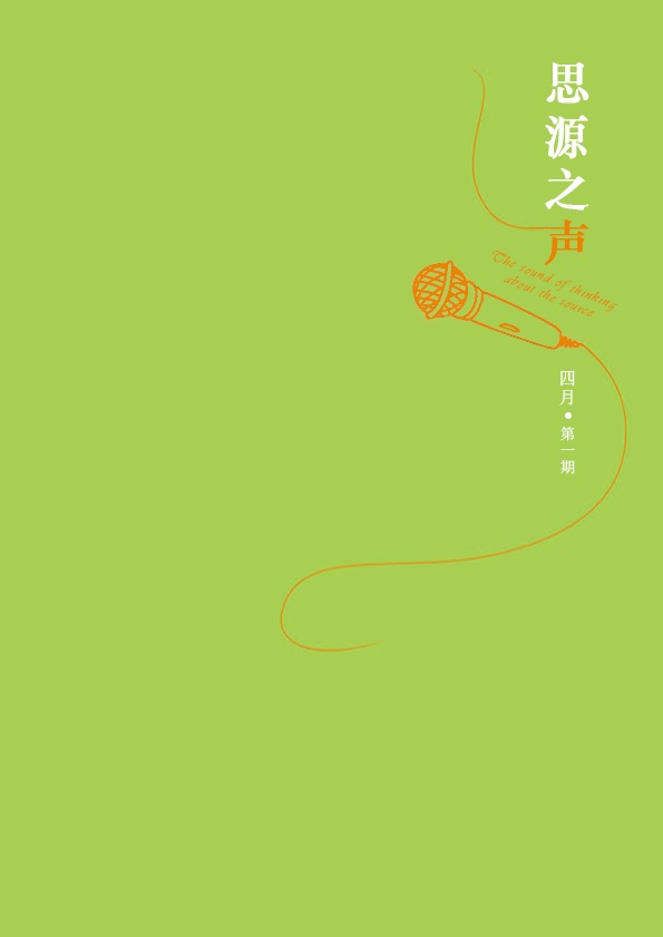 改變思維，超越自我！