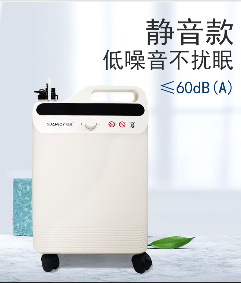 醫(yī)用制氧機(jī)濃度多少合適？