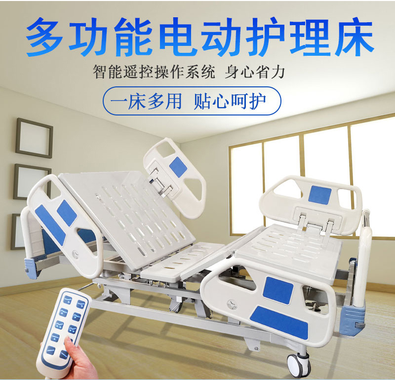醫用護理床常用的材料有哪些嗎？